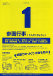 relation1-1.jpg
