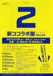 relation2-1.jpg