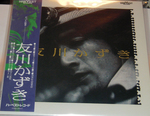 tomokawa.jpg